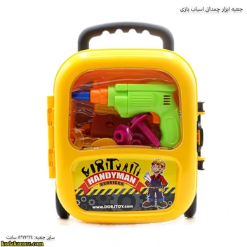 تصویر ابزار چمدانی dorj toy ا دسته بندی: دسته بندی: