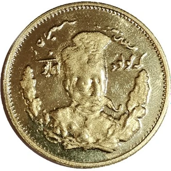 تصویر سکه ۵ هزار دینار مظفرالدین شاه قاجار - برنجی 