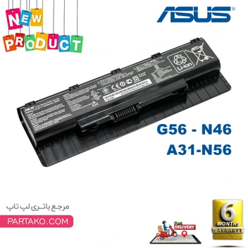 تصویر باتری لپ تاپ 6 سلولی برای لپ تاپ ایسوسN56 -N46 ا Asus N46-N56 Cell Battery Laptop Cls Asus N46-N56 Cell Battery Laptop Cls