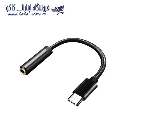 تصویر مبدل تایپ سی به جک ا USB-C To 3.5mm Cable 0.19m  USB-C To 3.5mm Cable 0.19m