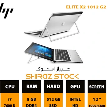 تصویر تبلت اچ پی (استوک) Elite x2 1012 G2 | حافظه 512 رم 8 گیگابایت پردازنده i7 ا HP Elite x2 1012 G2 (Stock) i7 512/8 GB HP Elite x2 1012 G2 (Stock) i7 512/8 GB