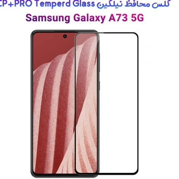 تصویر گلس شفاف سرامیکی سامسونگ Galaxy A73 5G ا Samsung Galaxy A73 5G Transparent Ceramic Glass Screen Protector Samsung Galaxy A73 5G Transparent Ceramic Glass Screen Protector