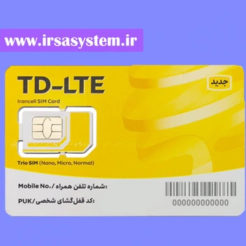 تصویر سیم کارت TD-LTE فناپ تلکام به همراه 200 گیگ اینترنت یکساله 